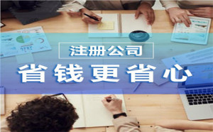 杭州新注冊(cè)了公司需要申報(bào)哪些稅？