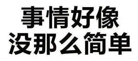 揭秘“0元注冊公司”、“1元注冊公司”背后的貓膩？ 
