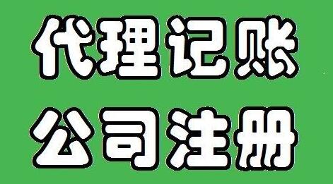 代理記賬行業(yè)即將開啟新一輪洗牌？ 