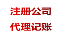 教你如何快速區(qū)分：分公司和子公司？ 