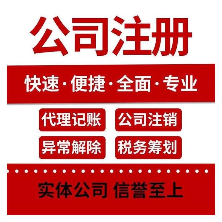 定了！CPA、會(huì)計(jì)職稱、稅務(wù)師互認(rèn)互免新規(guī)定！財(cái)政局發(fā)布通知... 