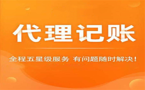 細(xì)則來(lái)了！稅務(wù)總局明確小規(guī)模納稅人免征增值稅等征管事項(xiàng)（附解讀 