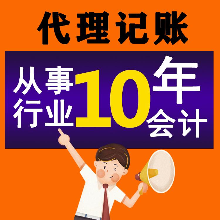 輕松注冊工商，杭州讓創(chuàng)業(yè)夢飛揚！ 