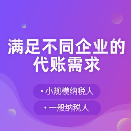 杭州市濱江區(qū)公司注冊費(fèi)用解析：您的創(chuàng)業(yè)第一步！ 