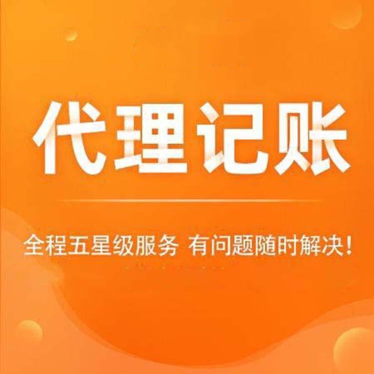 杭州市臨平公司注冊要多少錢？詳細(xì)解析費(fèi)用構(gòu)成及注意事項(xiàng)！ 