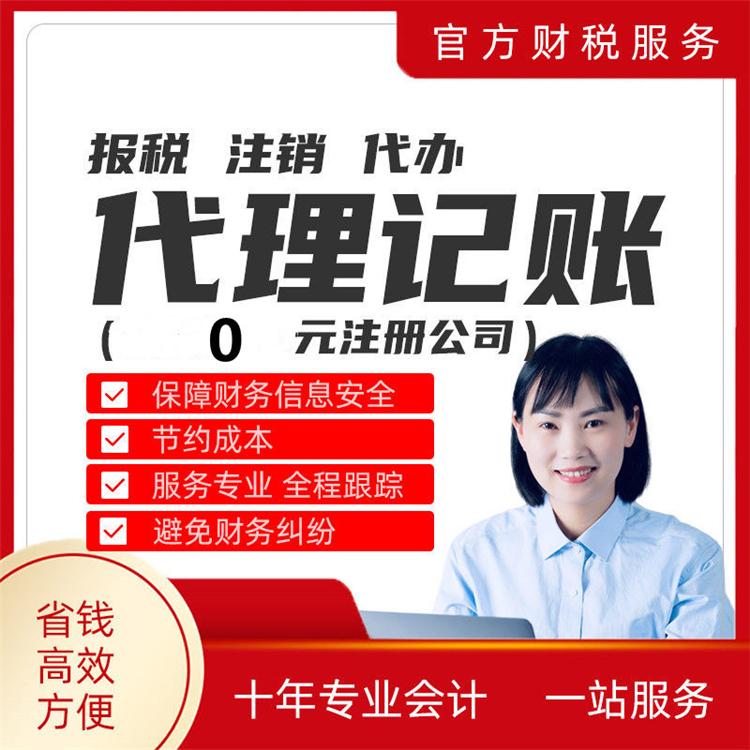 杭州公司注冊(cè)費(fèi)一般是多少？深度解析 