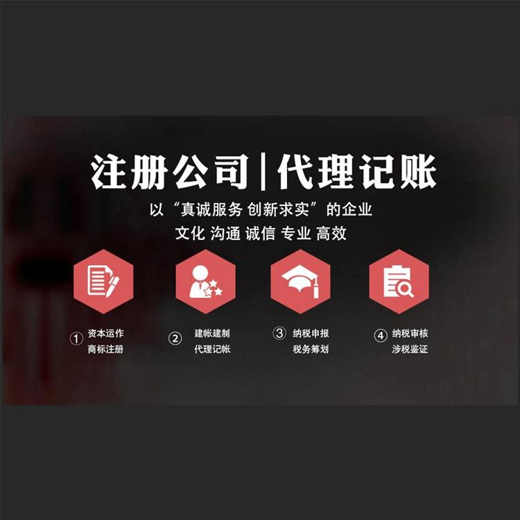 杭州小公司注冊(cè)費(fèi)用全解析：你需要支付多少錢？ 
