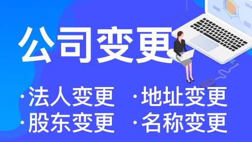 杭州公司因“地址異常”，導(dǎo)致“經(jīng)營異常”后怎么辦？ 