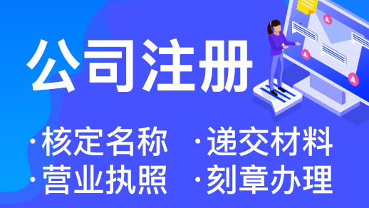 在杭州做亞馬遜沒有營業(yè)執(zhí)照怎么辦 